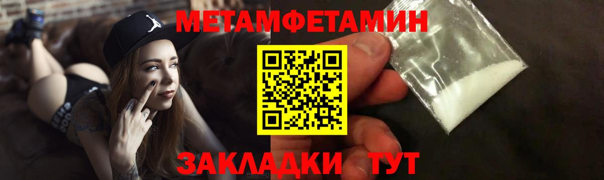Сергиев Посад  Амфетамин Premium  Amphetamine  Вход с VPN 