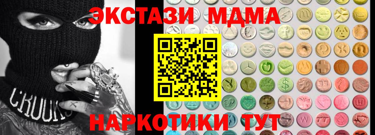 Ecstasy 280мг  ЭКСТАЗИ  ЭКСТАЗИ Punisher  Сергиев Посад  Вход с VPN 