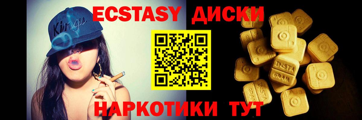 Экстази Cube Сергиев Посад
