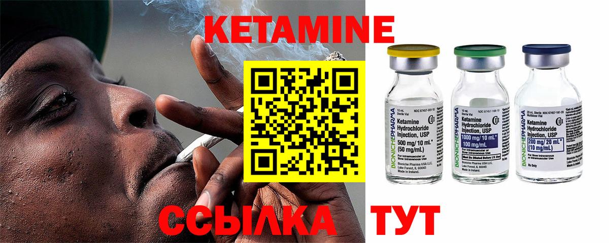 Сергиев Посад  КЕТАМИН ketamine    ССЫЛКА  Вход с VPN 