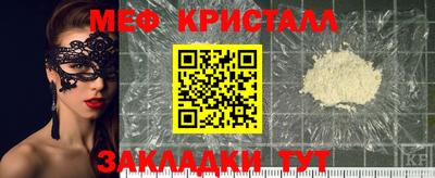 тгк Пугачёв