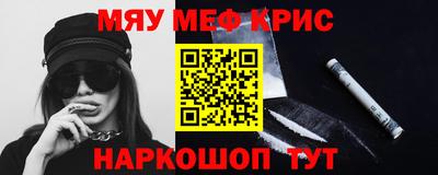мдма Пыть-Ях