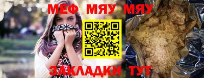 прущие крисы Пушкино