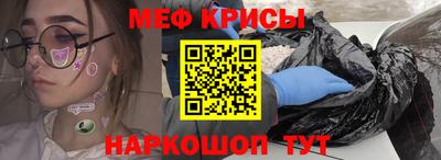 прущие крисы Пушкино