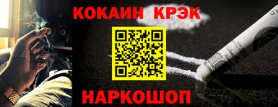 прущие крисы Пушкино