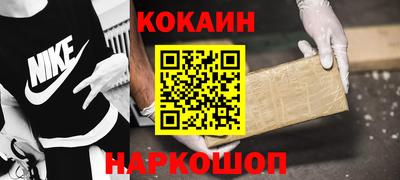 прущие крисы Пушкино