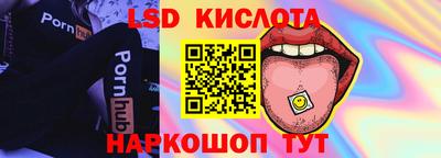 прущие крисы Пушкино