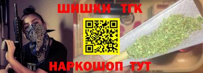 прущие крисы Пушкино