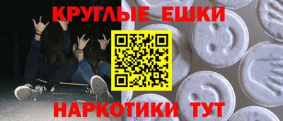 прущие крисы Пушкино