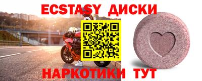 мдма Пыть-Ях