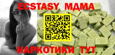 прущие крисы Пушкино