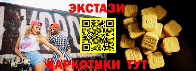мдма Пыть-Ях