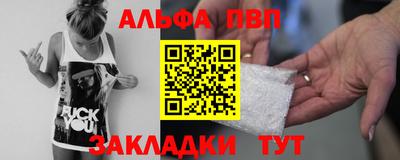 тгк Пугачёв