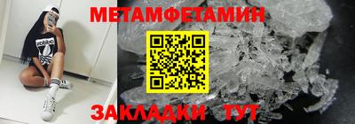 тгк Пугачёв