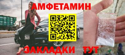тгк Пугачёв
