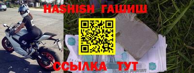 прущие крисы Пушкино