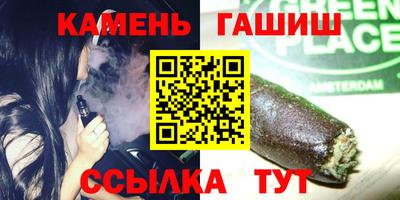 тгк Пугачёв