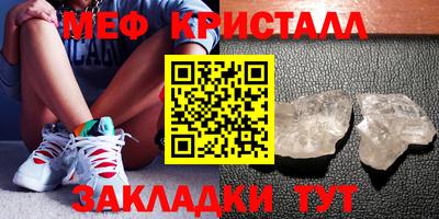 тгк Пугачёв