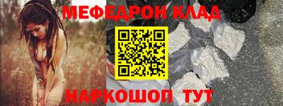 прущие крисы Пушкино
