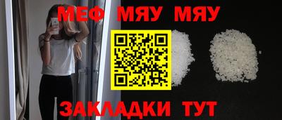 прущие крисы Пушкино