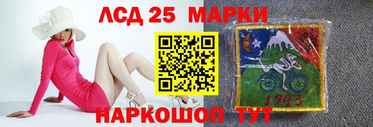 Лсд 25 экстази ecstasy  ЛСД экстази кислота  Вход с VPN  Сергиев Посад 