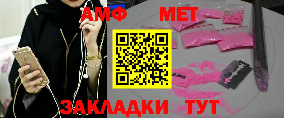 Сергиев Посад  Метамфетамин кристалл  Вход с VPN 