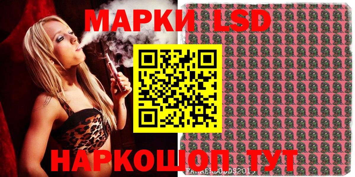 магазин  наркотиков  Марки N-bome 1500мкг  Марки NBOMe  Вход с VPN  Марки N-bome 1500мкг  Сергиев Посад 